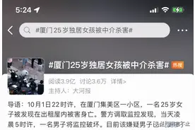 25岁独居女孩遇难背后，隐藏着都市单身女性的爱与怕？图片