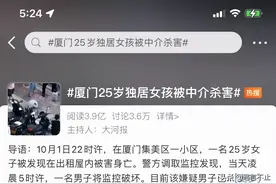 25岁独居女孩遇难背后，隐藏着都市单身女性的爱与怕？图片