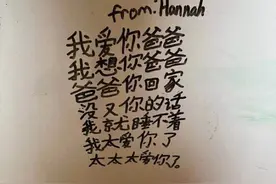 邓超因工作久违归家，等等小花肉麻表白爸爸，超哥凡尔赛秀幸福图片