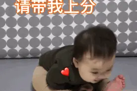 请带我上分，谢谢图片