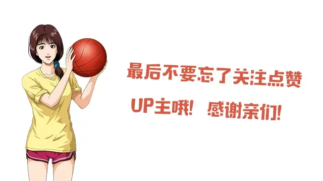 灌篮高手手游：长谷川一志玩法攻略！传说中的顶投大师就是在下