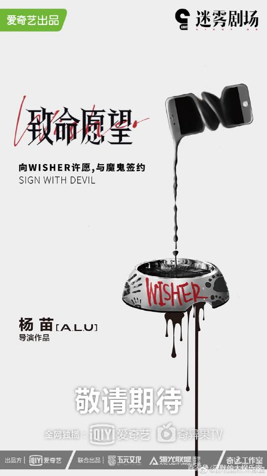 鸡皮疙瘩日剧演员