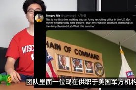 没搞懂，回形针要多大魅力，能让美国陆军研究人才，肯当临时工？图片