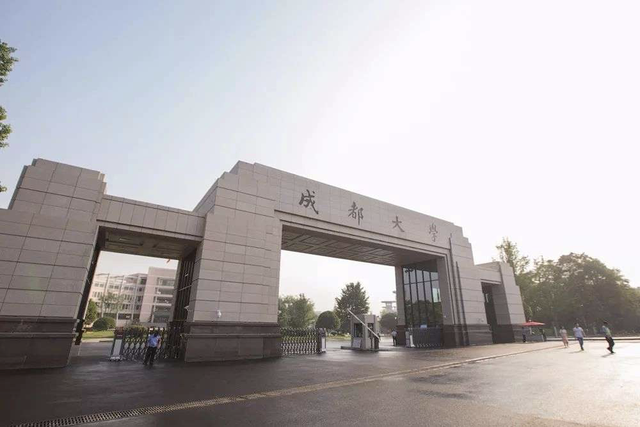 恭喜，四川最有钱双非大学，成都大学获得博士学位授予点