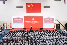 上海建桥学院迎来2021级新生 校长讲授“开学第一课”：“真理的味道很甜”图片