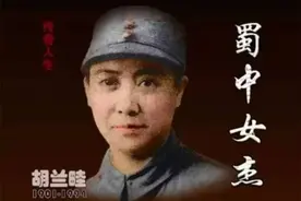 在莫斯科，风流倜傥的萧三与美女少将胡兰畦的情缘图片