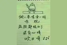 【言之有理】图片