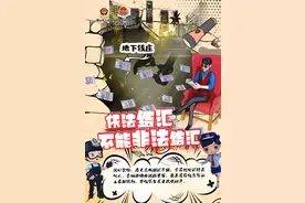 关于涉税犯罪，你需要了解的都在这里图片