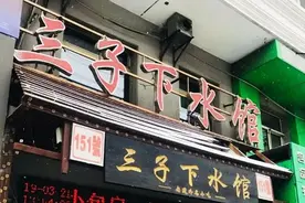 哈尔滨道外这家小馆子，只靠一道菜火了30多年，不少老哈常来吃图片