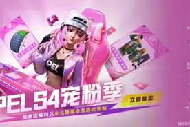 “吃鸡”光子藏了多少大招？1款“辣妹”套装，还有黄金M4和98k图片