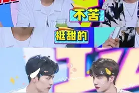 当博君一肖和国民情侣一起上快本（都是OOC，请勿上升正主）图片