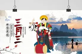 节日起源——追溯“壮族三月三”的由来图片