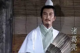 诸葛亮一生最珍视的三国顶级谋臣，魏蜀吴各一个，一个与其齐名图片