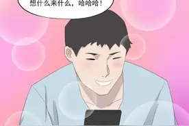 深夜裸聊后，这些男孩终于受不了了！图片
