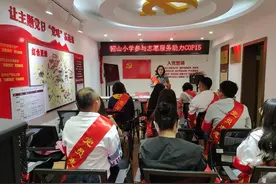 韶山小学党支部举行10月主题党日活动图片