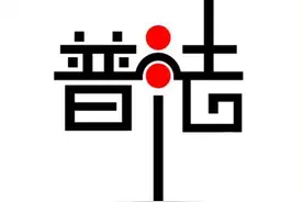 【普法小课堂】影楼加收底片钱合法吗？图片