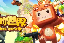 元宇宙第一股Roblox在美上市，中国沙盒游戏之路还有多远？图片