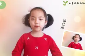 儿童诗歌《母爱》朗诵配乐视频及原文图片