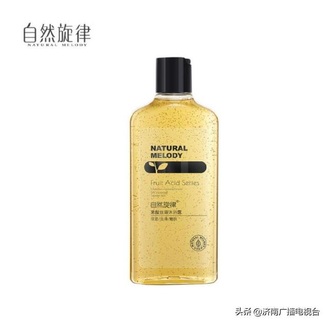 李佳琦爆款推荐 勇夺天猫双十一销量桂冠 统统来到济南广电直播间