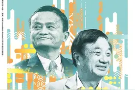 《财富》公布2020年中国最具影响力的50位商界领袖！图片