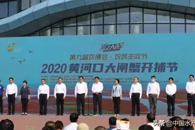 桂建芳、李家乐、何建国、李道亮、成永旭、周刚、陆剑锋、吴旭干、杨维龙众大咖齐聚东营共论大闸蟹产业发展图片