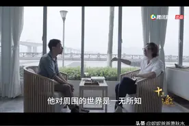 这个时代的正确性——理想智识分子（读看《十三邀之项飚》）图片
