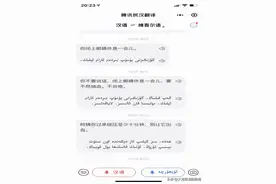 新疆大叔来洛求医，对洛阳中心医院心外团队竖起了大拇指图片