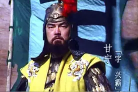三国放荡不羁的江东猛将甘宁：东吴麾下三大强悍名将之甘兴霸图片