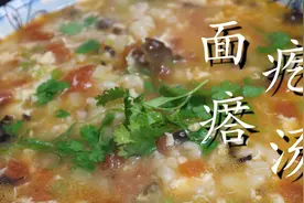 疙瘩汤好吃有技巧，不发面不揉面，一个塑料瓶搞定，做法简单家常图片