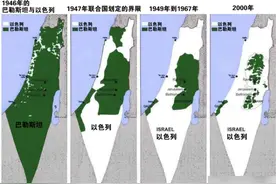 巴以冲突与华夏文明图片