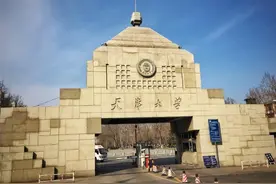这4所985高校分数线暴涨，明年或许会更高，考生要谨慎填报图片