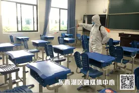 一班不超过 30 人，错峰上下楼！高三开学前，学校这样做准备！图片