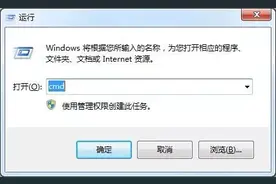 四个网络命令ping、arp、tracert、route的详细用法图片