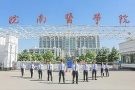 同样是一本院校，蚌埠医学院和皖南医学院谁能率先更名大学？图片