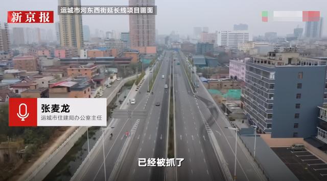 运城市建设局网站（山西运城住建局职工冒领900万拆迁款）