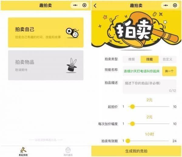 引流篇——揭秘常用的裂变手法和玩法(第一讲)