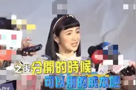知名女星婚姻亮红灯？被曝丈夫出轨分居，4点起床照顾公婆太卑微图片