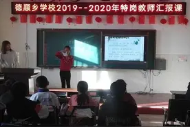广西教师王晓慧事件带来的启示，关爱特岗教师，稳定乡村教师队伍图片