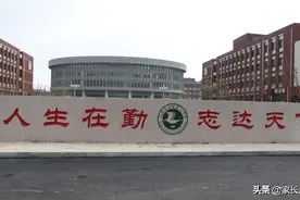 稼轩、山大附、济外三所初中毕业生去向！数据论证图片