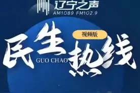 民生热线：来自我们身边的温暖图片