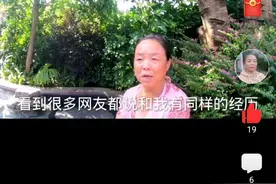 自驾阿姨苏敏：去过西安、成都、海南，接下来自驾219公路图片