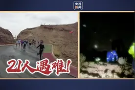甘肃白银山地马拉松事故共致21名参赛者遇难图片