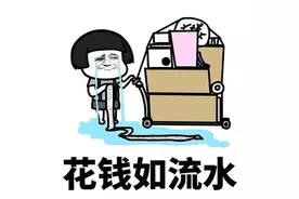 在西安，一路上民办学校，学费竟高达270000元！！！图片