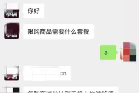正在刷短视频的你，注意了……图片