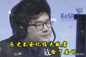 双劫再战：三级杀你，说明我实力还在，六级输你，为你解除心魔图片