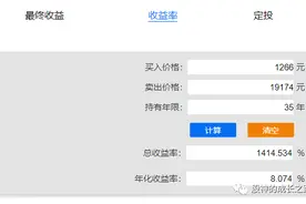 如何定投指数基金图片