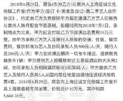 明星1000万要交多少税（大部分演员月收入几千块）