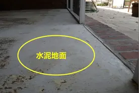 水泥地不铺瓷砖，挑2担鹅卵石铺地上，全小区找不到第二家这样做图片