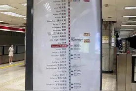 北京地铁一号线前世今生图片