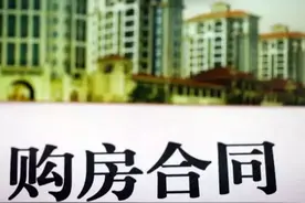 房子满两年和满五年有什么区别？你搞懂了，买房能省不少钱图片